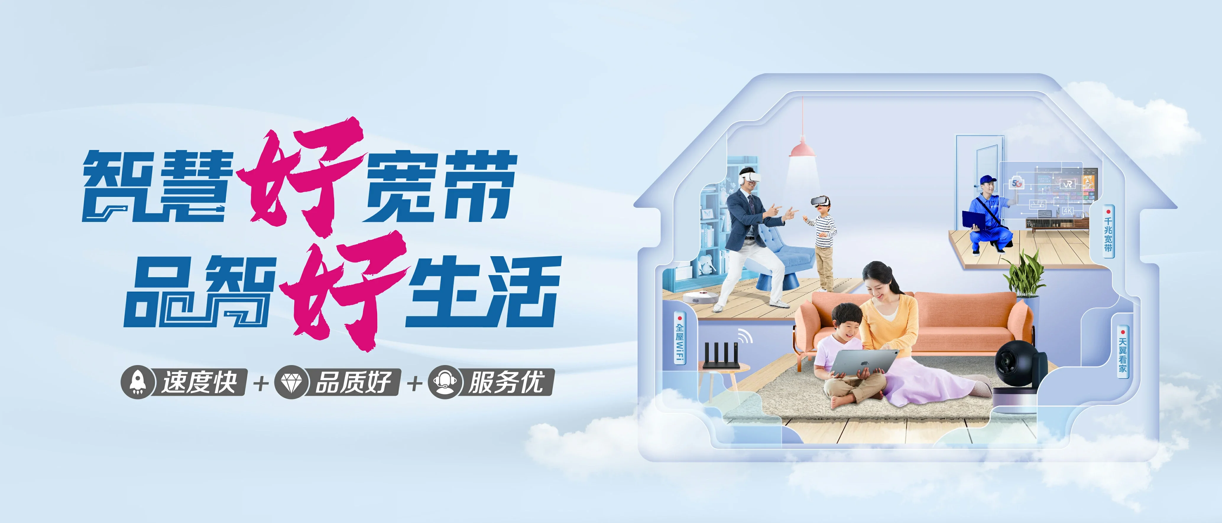 中国电信 阿克苏地区电信宽带 宽带套餐
